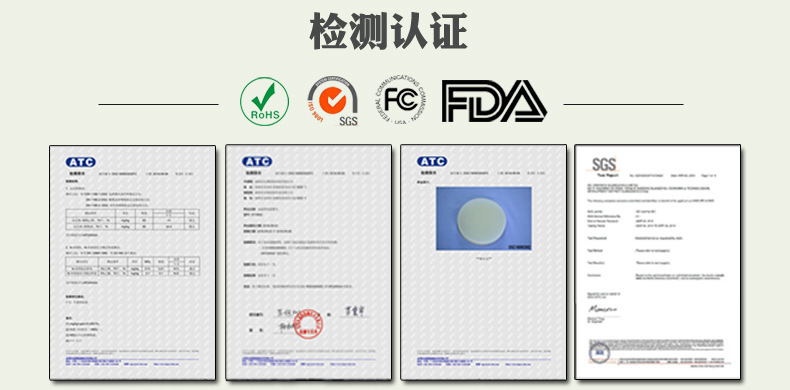 如何選擇合適的模具硅膠制品廠家 ？