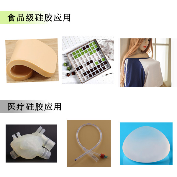 液態(tài)硅膠為什么會(huì)被用于生產(chǎn)醫(yī)療硅膠用品上呢？