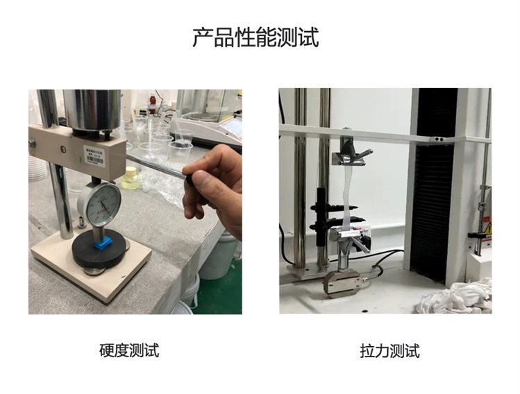 液態(tài)硅膠的硬度一般是多少？